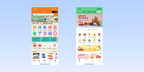 鄂州单店店铺商城