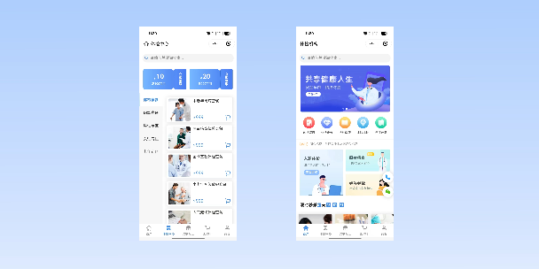 鄂州在线体检预约