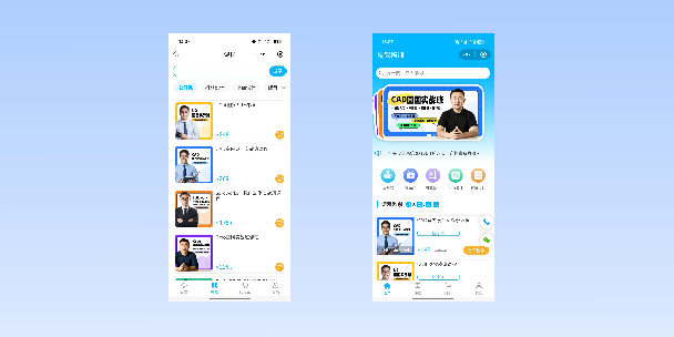 鄂州在线教育商城系统